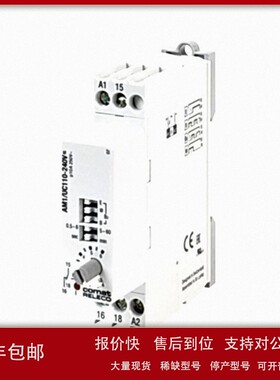 瑞士COMATRELECO继电器AM议价
