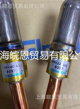 原装VKV40618097鹭宫VKV321818097电子膨胀阀VKV-32 VKV-40D正品