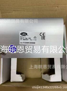 卡乐FC8M122300 FCSM042300 FCSM1223L0风扇风机调速器CAREL原装