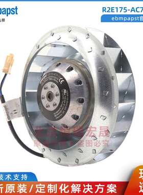 R2E175-AC79-29 ebmpapst 115V 55/70W离心散热风机