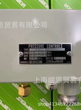 日本鹭宫 MJV–M2510G MJV–M2006G MJV–M1504G 电动球型调节阀