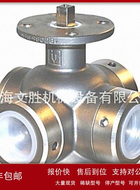 意大利ITALVALVOLE球阀15717-球阀3通“ T” ND 1“ 1/4 NP 16议