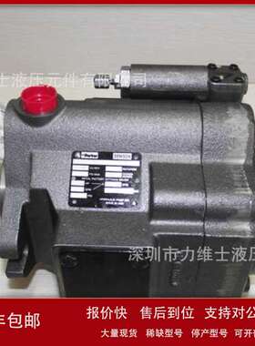 柱塞泵 现货供应PV202R1EC00X3998变量柱塞泵议价