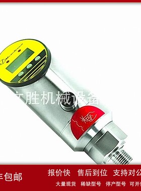 美国CELMI电子压力开关MPM5581议价