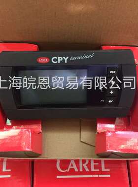 卡乐加湿操作面板HUMISTEAM HCTLEYW020 HCTLEYWC20 CAREL正品