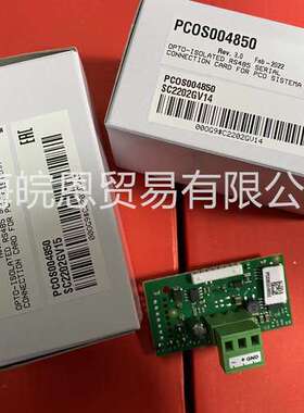 原装PC0S004850意大利CARE卡乐制冷通讯卡PCOS004850 PCOSOO4850
