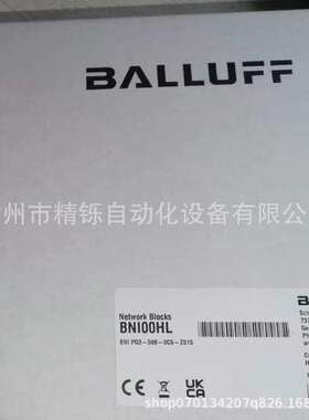 巴鲁夫模块 BNI0040 BNI CCL-502-100-Z001 全新议价现货实拍