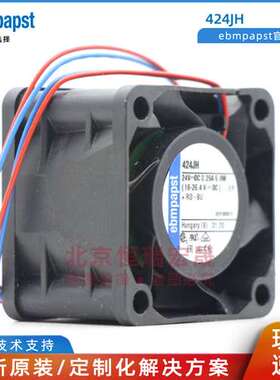 德国ebmpapst 424JH 直流24V 40*28mm  紧凑型 医疗机箱 轴流风扇