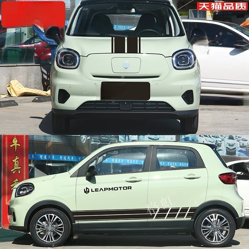 适用于零跑T03车贴拉花t03个性改装车身引擎盖侧裙装饰彩条贴纸画