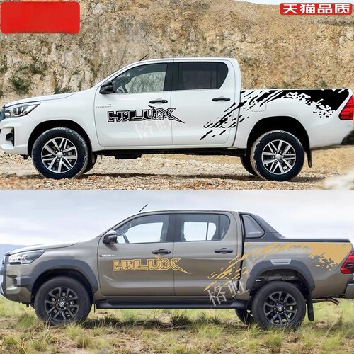 适用于丰田海拉克斯Hilux Revo GR车贴拉花皮卡车身改装饰贴纸画