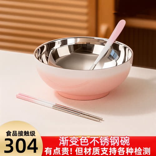 【抖音爆款】SUS304不锈钢饭碗渐变色双层隔热防烫家用学生成人