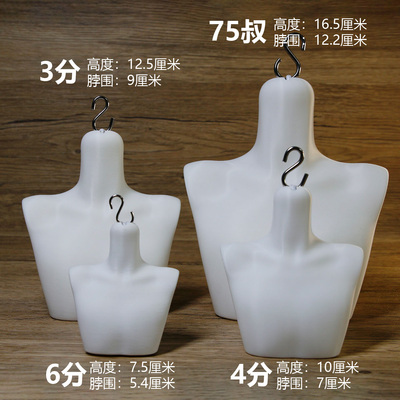 BJD胸台3分4分6分75叔通用娃头展示台极简人台妆面支架假发展示架