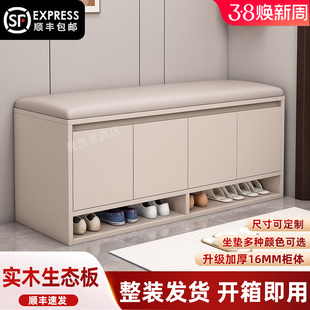 实木换鞋凳入户门口家用可坐鞋柜坐凳一体鞋架轻奢高级进门穿鞋凳