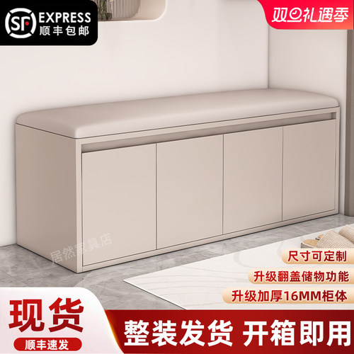 落地换鞋凳厂家现货直销整装发货