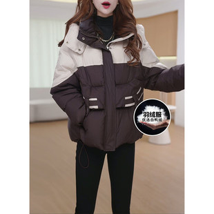 时尚连帽加厚短款羽绒服女2025冬季新款小个子妈妈保暖白鸭绒外套