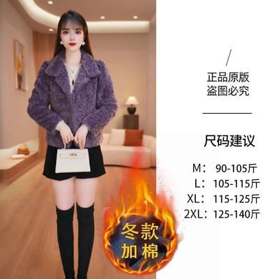2025新款今年流行爆款冬季洋气优雅纯色减龄气质女士加厚外套加棉