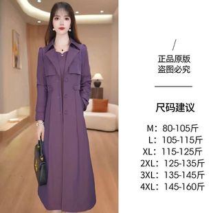 连衣裙2026新款今年流行爆款女装风衣秋季新款大衣裙子套装两件套