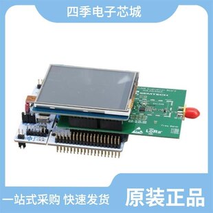 SX1268S4S SX1262S8S SX1262S9S