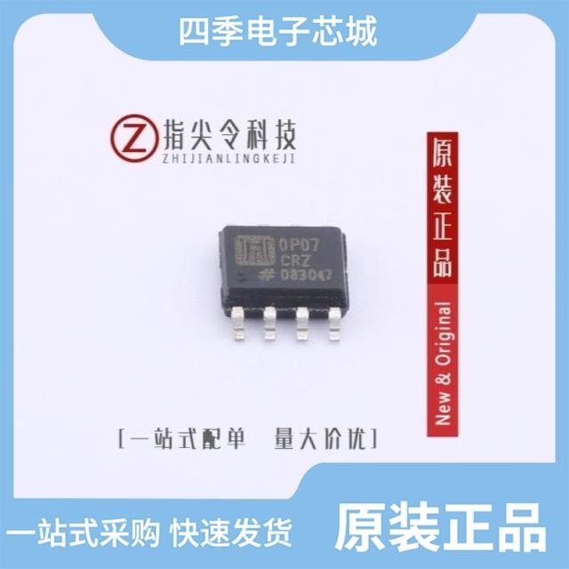 OP07CS8#TRPBF OP07CSZ OP07DN8#PBF