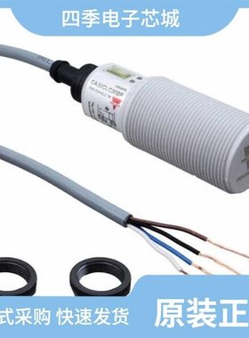 CA30CAF16BPM1IO/CA30CLF16CP/CA30CLN12MT