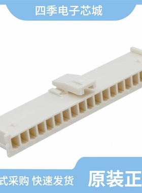 1744418-2/1744544-4/174518-7