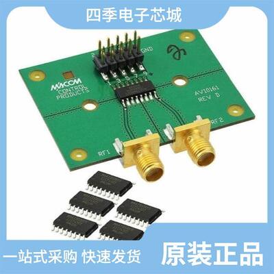 MAAV-007941-TR3000/MAATSS0015SMB/MAAV-008022-TR3000