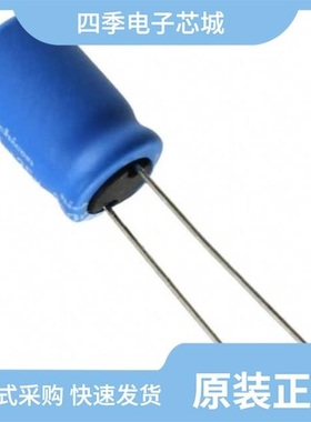 UBT2A221MHD8/UBT2A4R7MPD/UBT2A331MHD