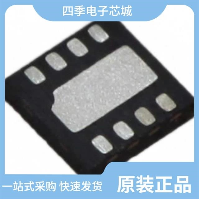 SST12LP07A-QXBE SST12LP19E-QX6E SST12LP17E-QU8E