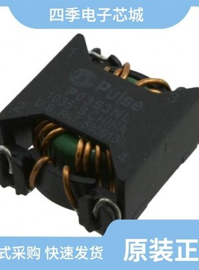 P0353NLT/P0354NL/P0354NLT