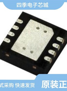 RT5796AHGJ5/RT5797ALGQW/RT5797BLGQW