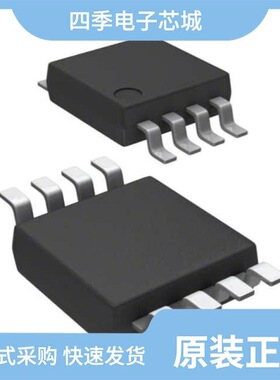 MAX4575EUA+/MAX4575EUA+T/MAX4515CSA+