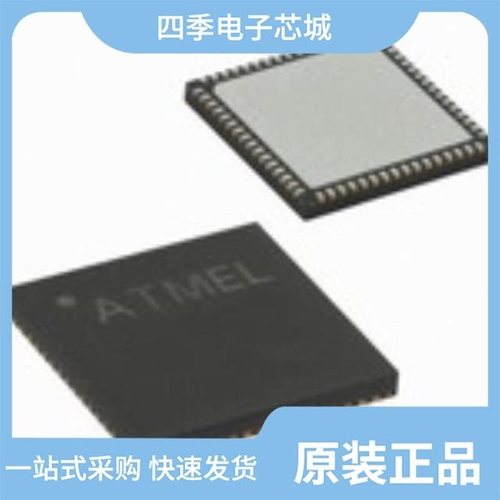 ATSAM4S8BA-MUR/ATSAMD21J18A-AUT/ATSAMD20G18A-AUES