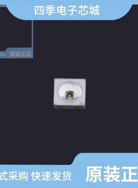 M3535E1IRS9G12/M3535O1RG6G12 625nm/M3535N1IRG6U12