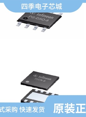 TLE8457BSJXUMA1/TLE8457ASJXUMA1/TLE8457BLEXUMA1