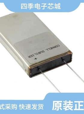 HVMLS561M250EB1C/HVMLS113M040EB0C/HZA106M050C12T-F