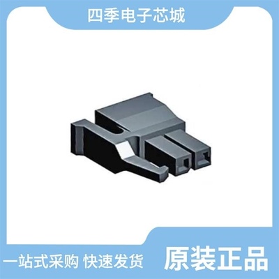 2008571-3 2008570-2 2008570-4