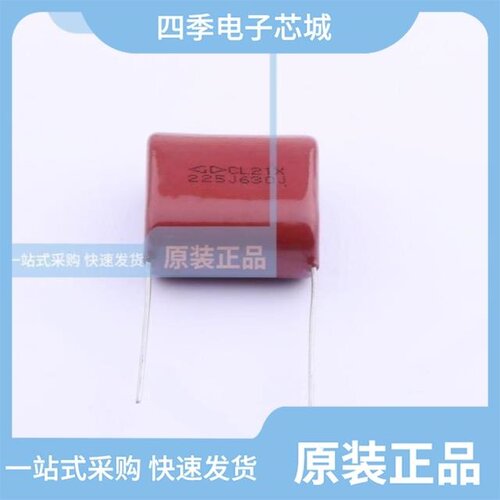 C222J105J90C000/C222J225J90C000/C222J224K40C000