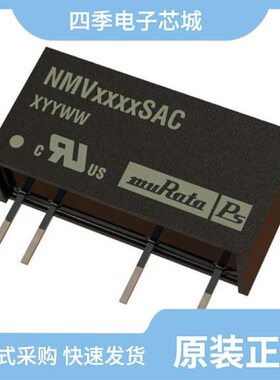 NMV1209SAC/NMV1215SC/NMV1505SAC