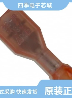 2-520403-2/2-520856-2/2-520275-2