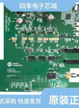 MAX5868EXE+/MAX5862BUXH+/MAX5880PUXF+C73