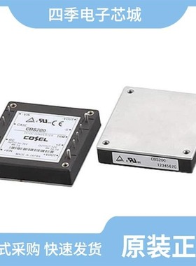 CBS2004848-R/CBS2002412/CBS2004805-R