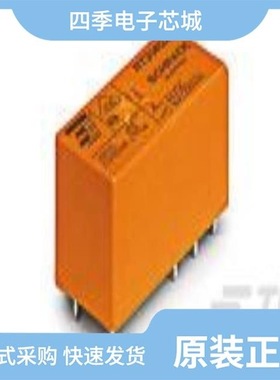 1393243-2/1393240-3/1393222-4