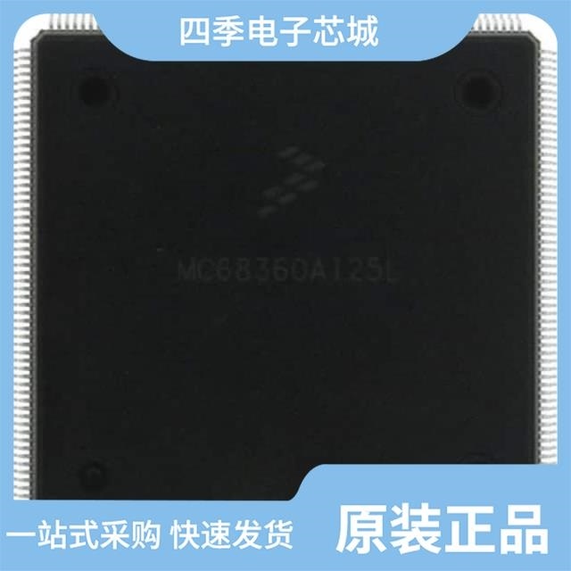 MC68EN360CAI25L MC68EN360AI25VL MC68EN360CZP25L