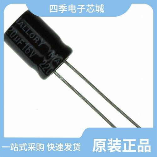 SK221M063ST/SK221M035ST/SK222M016ST