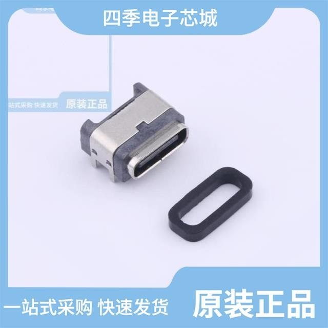 TYPE-C 6PFS 4JCB0.55-H8.2 IPX7/TYPE-C 6PFS 2JCB0.8-H6.7 IPX8