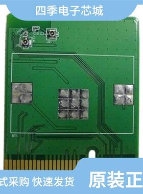 ISM14585-L35-P8/ISM3333-C6.1/ISM20736S-TR