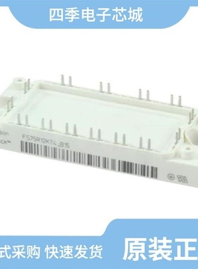 FS75R12W2T4B11/FS75R07N2E4_B11/FS75R12KE3_B3