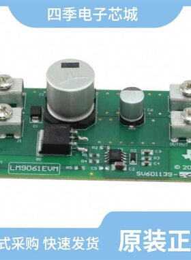 LM9061MX/NOPB/LM9061QDRQ1/LM9061M/NOPB