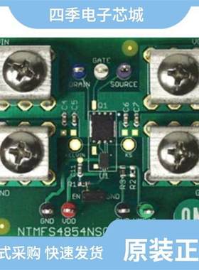 NTMFS4854NST1G/NTMFS4898NFT1G/NTMFS4897NFT1G