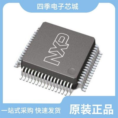 MC56F81748MLH/MC56F81866VLF/MC56F84543VLH